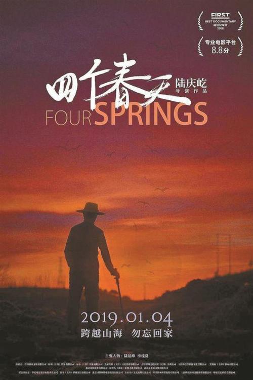 还没答辩,事业单位学历证书